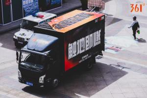 361度触地即燃揭幕战落地武汉 孟博龙率队夺冠